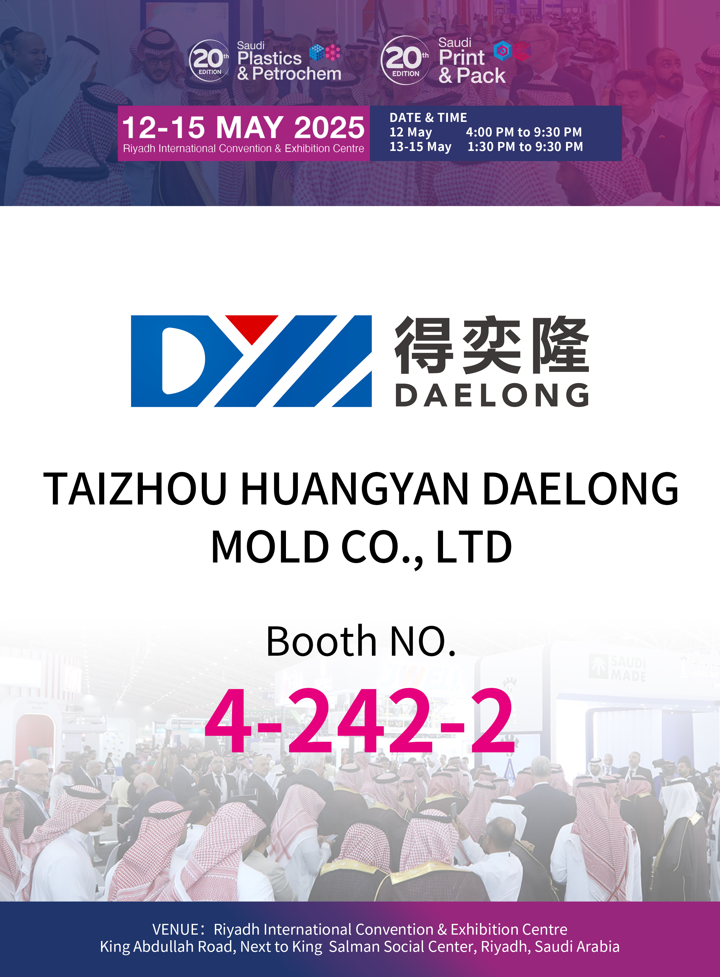 20e Saoedische kunststoffen en petrochemie Saoedische print en verpakking