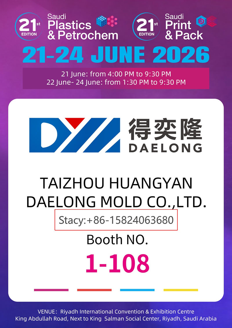 Taizhou Huangyan Daelong Mold Co., LTD zal exposeren op Saudi Plastics & Petrochem & Saudi Print & Pack 2026 in Riyad